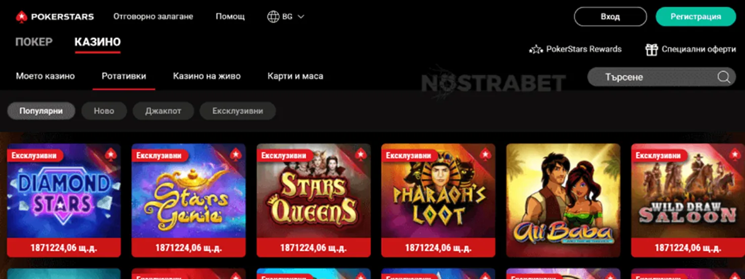 покерстарс игри покерстарс казино