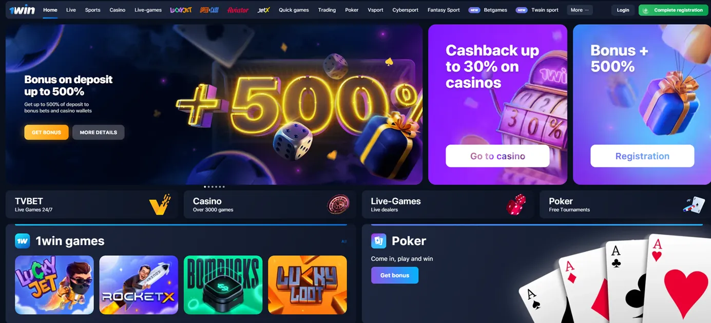1win онлайн казино 1win
