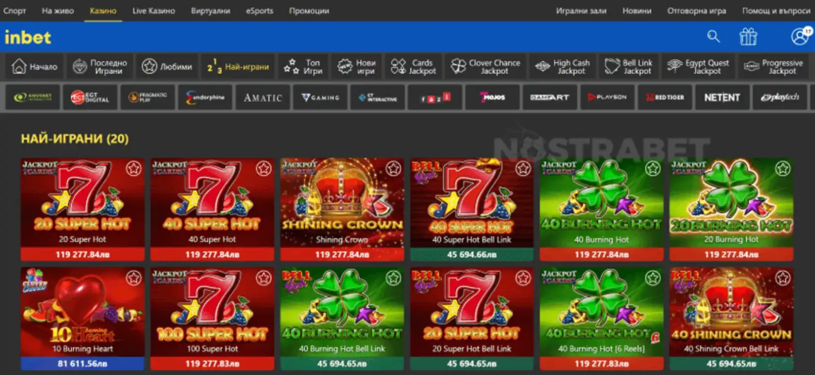 inbet слотове inbet
