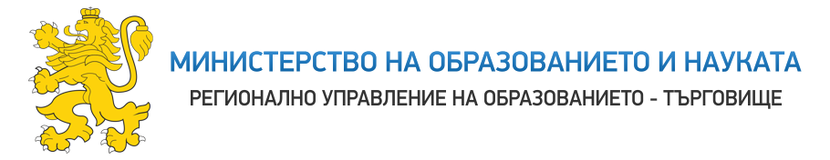 Началникът на РУО – Търговище откри нова учебна работилница в ПГСС „Никола Пушкаров“ гр. Попово